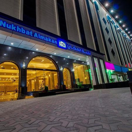 Nukhbat Al Makan Apartment Hotel 타이프 외부 사진