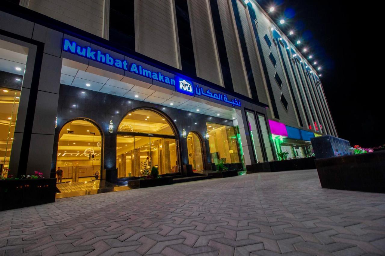 Nukhbat Al Makan Apartment Hotel 타이프 외부 사진