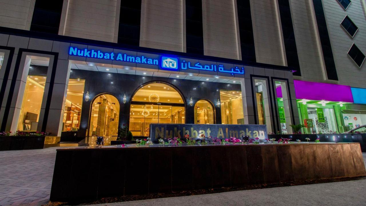Nukhbat Al Makan Apartment Hotel 타이프 외부 사진