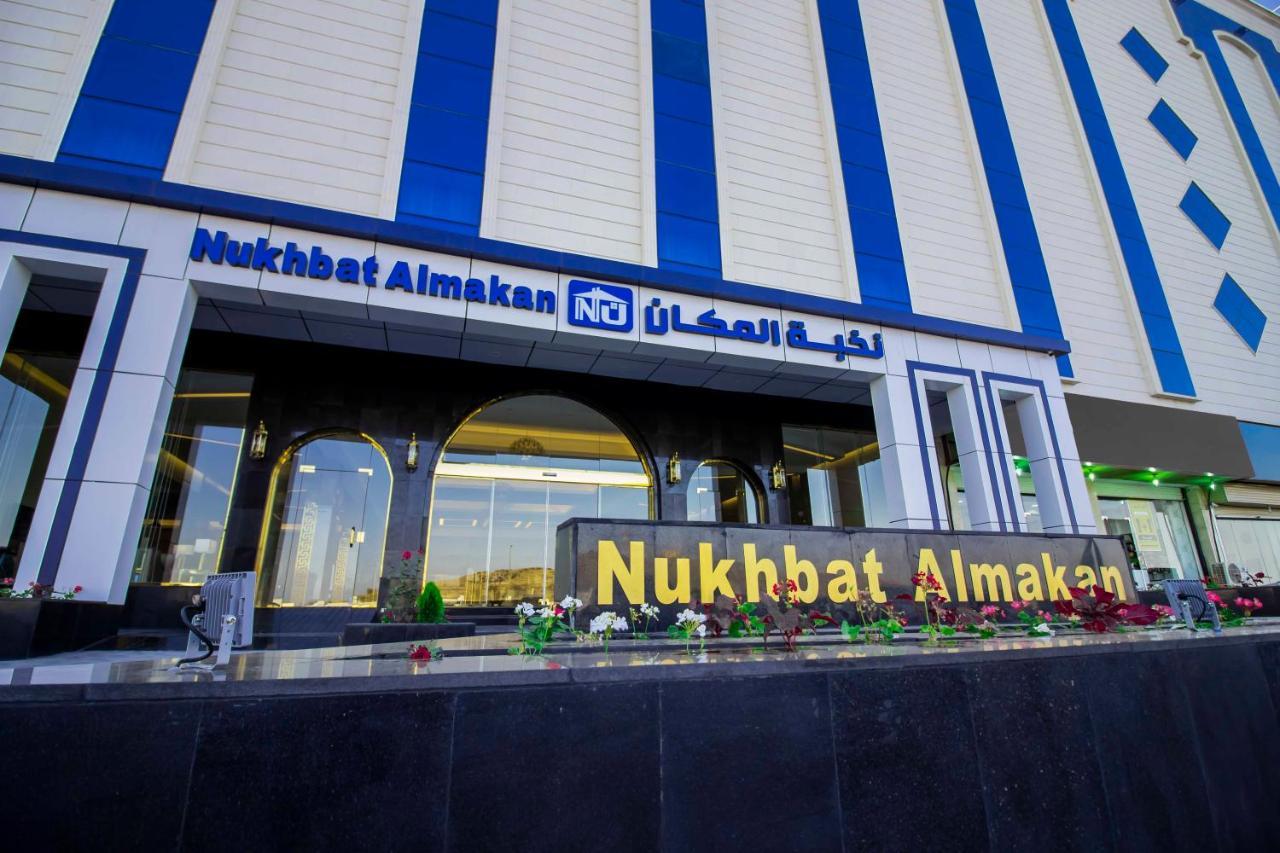 Nukhbat Al Makan Apartment Hotel 타이프 외부 사진